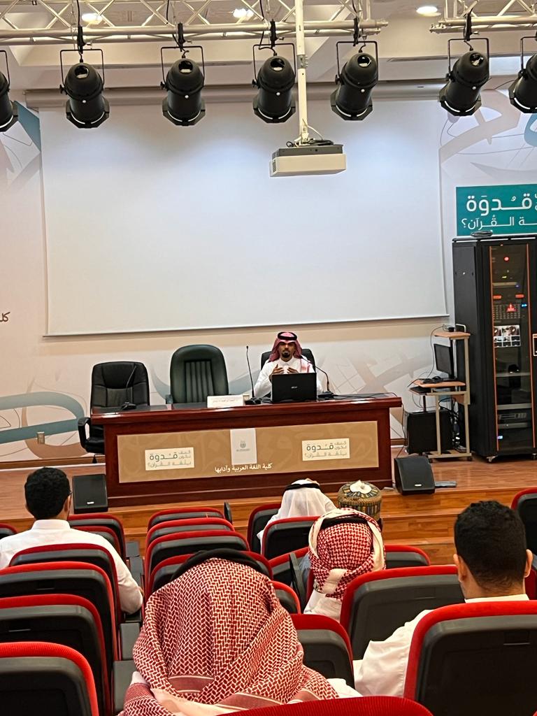 ABC_UQU's tweet photo. أقام نادي كلية اللغة العربية وآدابها لقاءً علميًّا بعنوان :
" منهج الدرس الأدبي، المناهج السياقية"
قدّمه د. أحمد إبراهيم مَسْوَديّ 
بحضور ثلاثين طالباً 
أجزل الشكر والتقدير للحضور https://t.co/F5K7X3tFO7