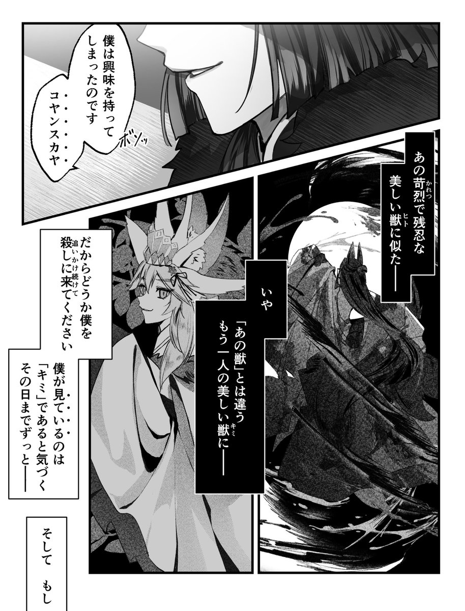 酢ポン (@tyuritosu_0122) / Posts / X
