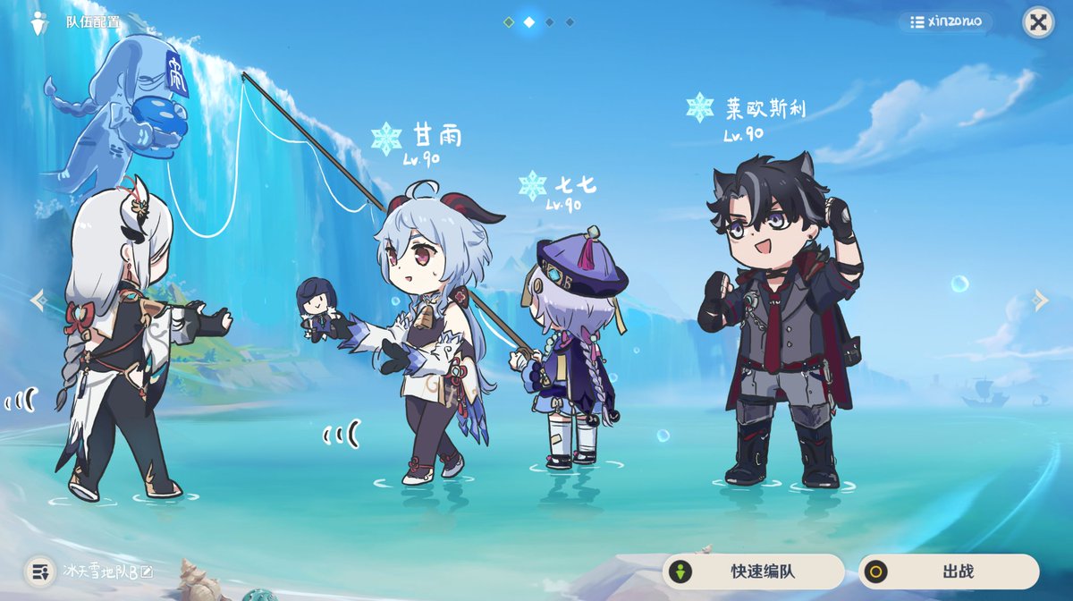 xinzoruo's tweet photo. ❄️❄️❄️……❄️→❄️❄️❄️ https://t.co/rFaVXuGUzd