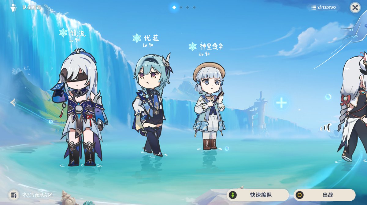 xinzoruo's tweet photo. ❄️❄️❄️……❄️→❄️❄️❄️ https://t.co/rFaVXuGUzd