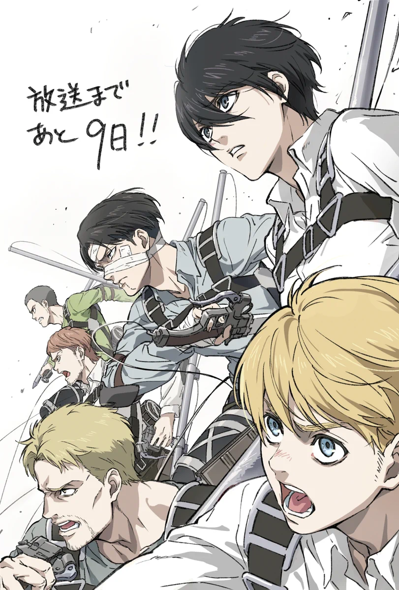 進撃の巨人」公式アカウント on X: 