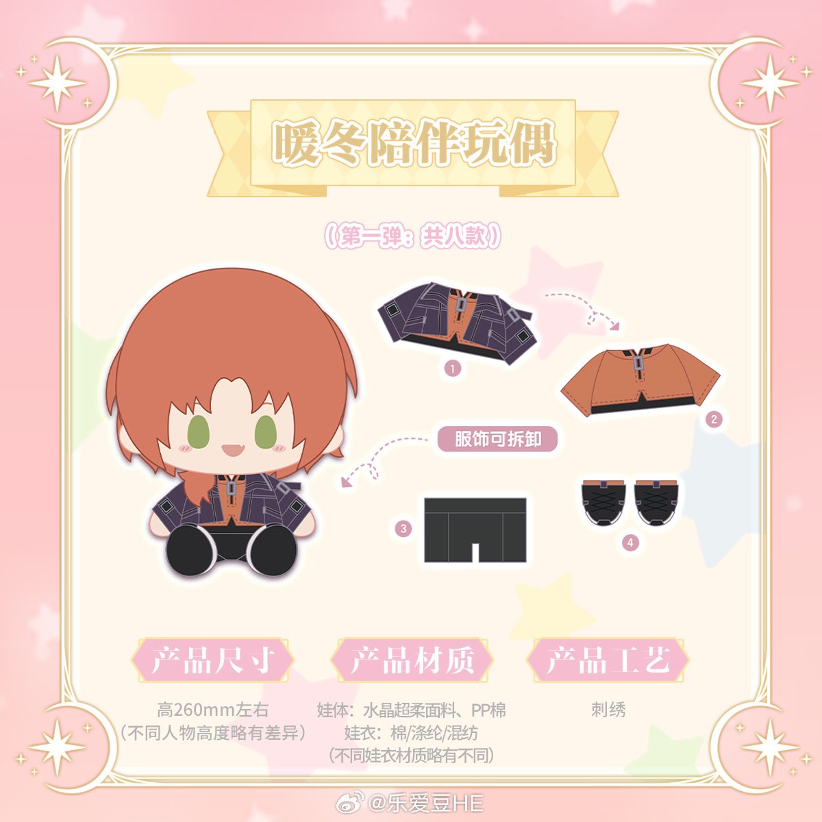 Funfun柴屋(ゆーゆ♥)台湾、中国グッズ代行 on X: Funfun柴屋(ゆーゆ♥)台湾、中国グッズ代行 on X: