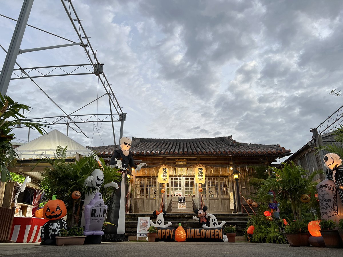 naranto_valu's tweet photo. ハロウィンに全振り🎃⛩️
https://t.co/80LkPGPs0K https://t.co/ysdYir2QvA
