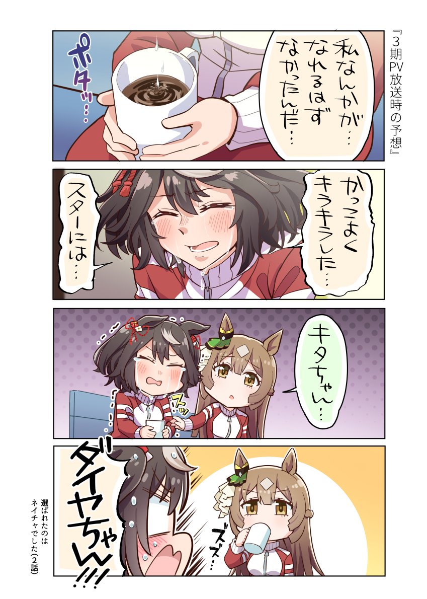 告知】2/3 | allitell＠1/18ｺﾐﾄﾚ47 5号館H37b さんのマンガ | ツイコミ(仮)