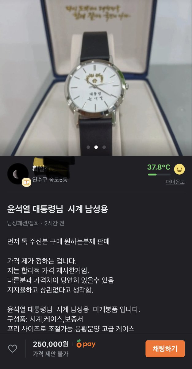 이걸 이 가격에 판매를 한다고🤮🤮🤮