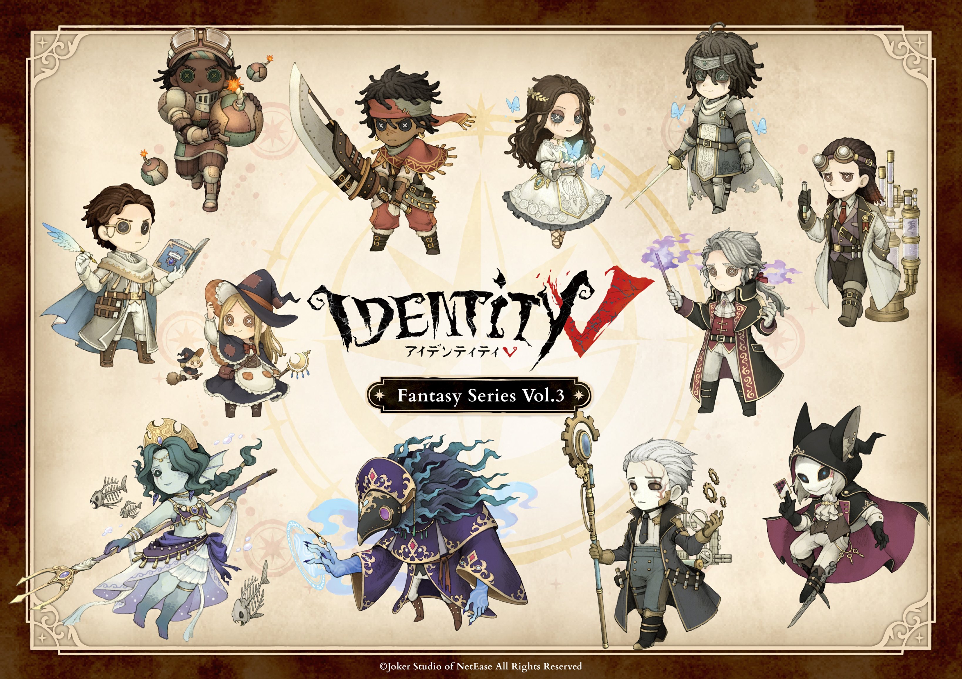 公式】IdentityV 第五人格 on X: 公式】IdentityV 第五人格 on X: