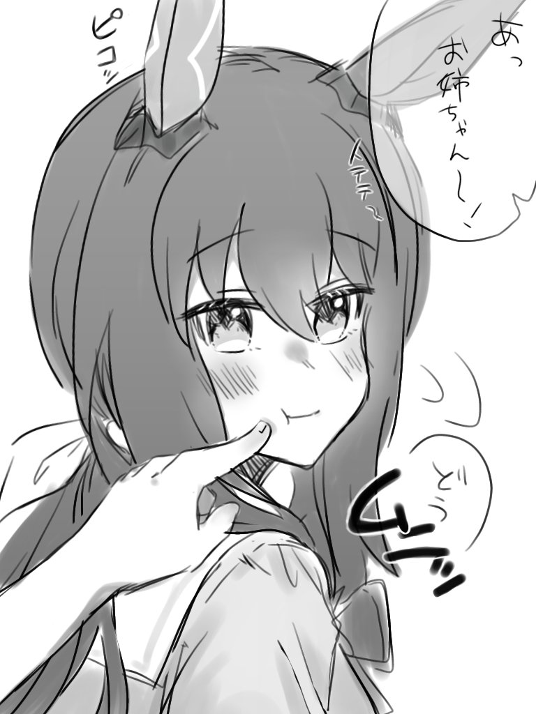 こういうの見たい②