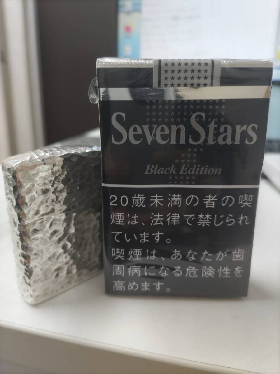 mrscasa045's tweet photo. 「いやいや、普通のセブンスターソフトください！」
パッケージ変わったのね…（笑）
これはこれでいいか。
普通のセブンスターです！！
#鳴りが悪いと本数増えます https://t.co/BXNNgxYjSz