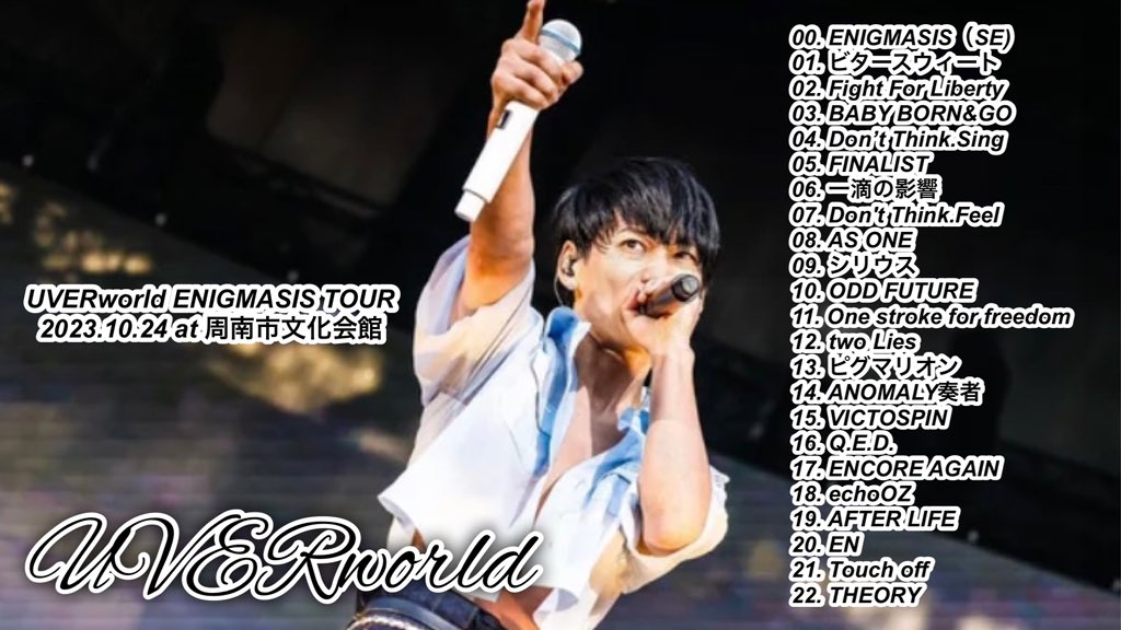 music_uw25's tweet photo. UVERworld ENIGMASIS TOUR
2023.10.24 at 周南市文化会館 セトリ

ENIGMASIS TOURついに開幕！
周南のセトリになります！！！

#UVERworld #UVERworldセトリ
#ENIGMASISTOUR #UVERセトリ
#UVERworld_ENIGMASISTOUR https://t.co/vypdbWHE7u
