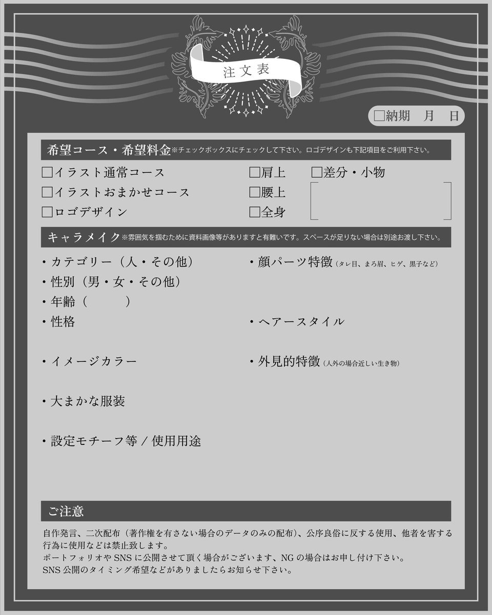 砂糖 白 tweet media