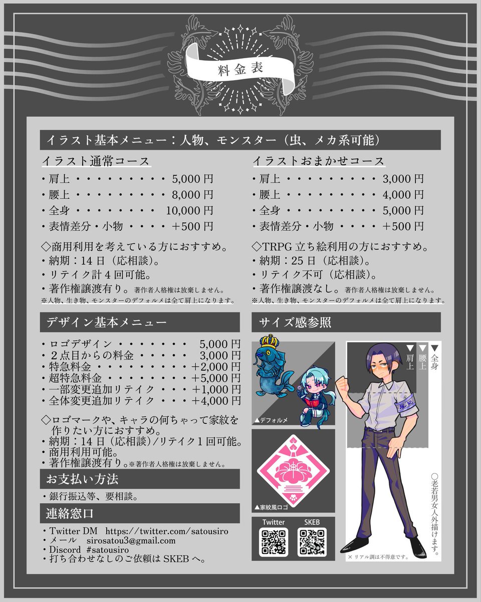 砂糖 白 tweet media