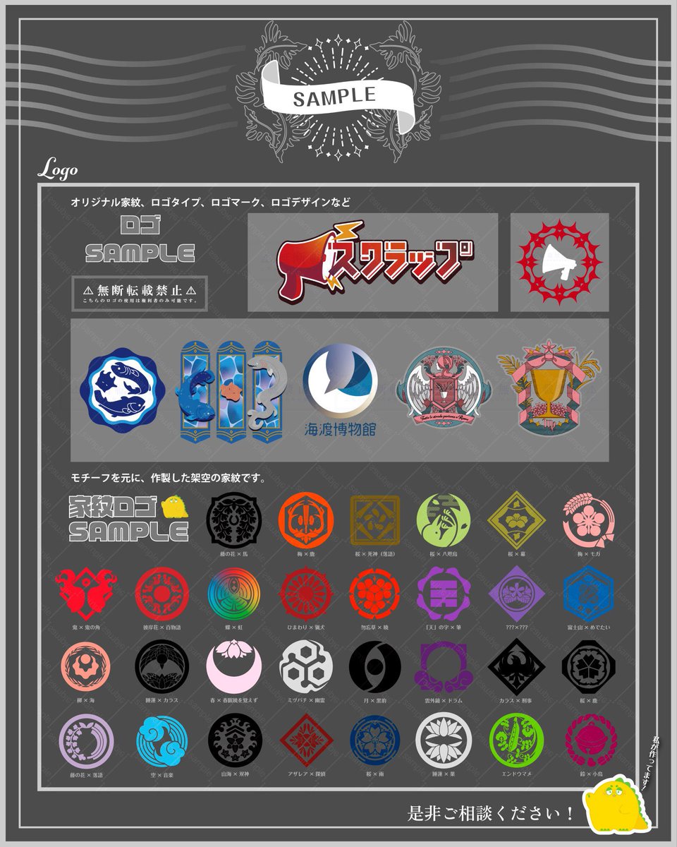 砂糖 白 tweet media