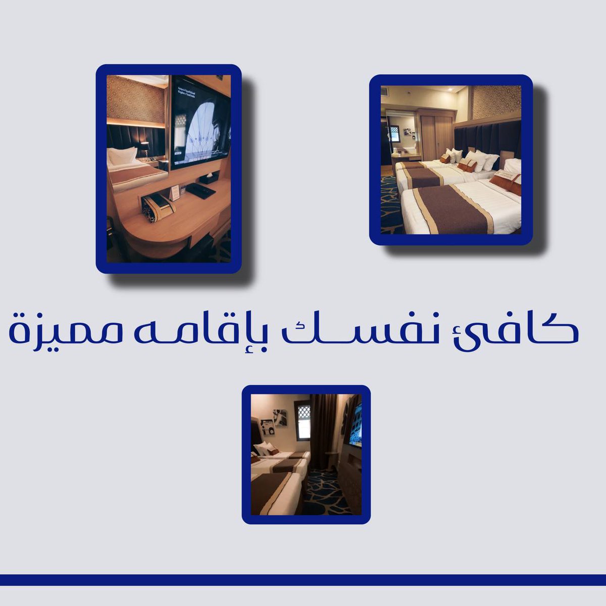 Swissin_Med's tweet photo. #Medinah https://t.co/85b8iBLzcy