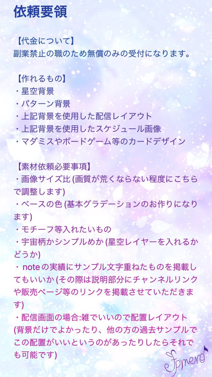 ふぷめろ@星の雫の希望作者 tweet media