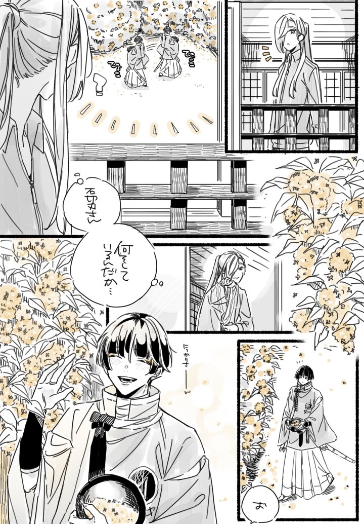 なんの脈絡もない秋の石かり 