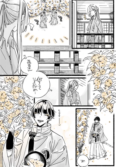 なんの脈絡もない秋の石かり 