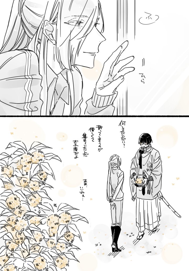 なんの脈絡もない秋の石かり 
