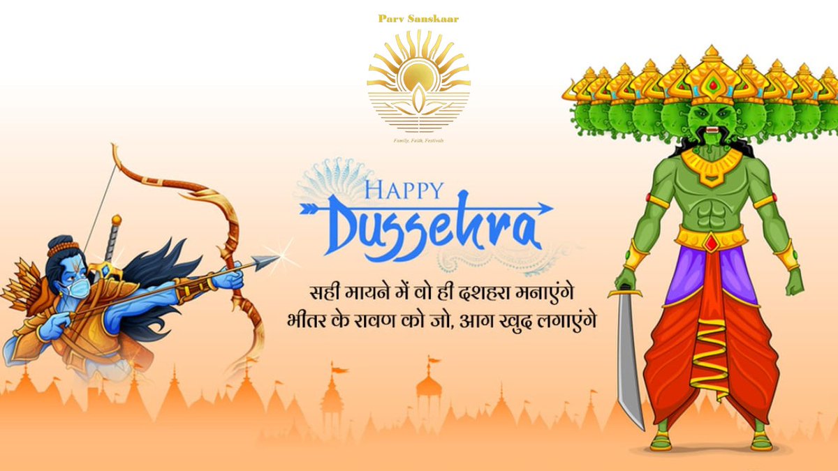 🏹 May the victory of good over evil in the epic of Ramayana inspire you to conquer life's challenges with strength and courage. Happy Dussehra to all! 🪔🌟 #HappyDussehra #VictoryOfGood