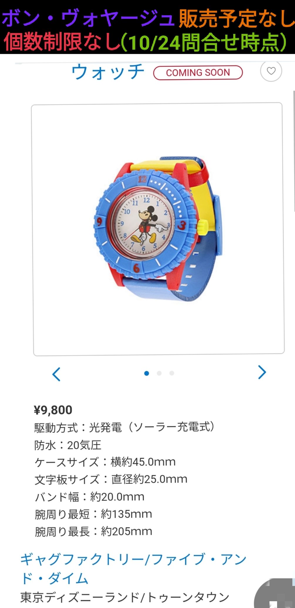 TDR ディズニー ぷらん on X: TDR ディズニー ぷらん on X: