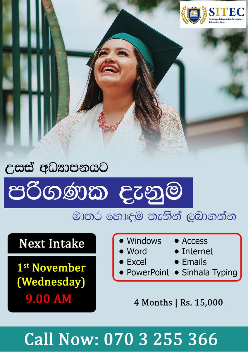 SITEC_matara's tweet photo. 📷📷📷 අලුත් වන තොරතුරු තාක්ෂණ ලෝකයට අදම පිවිසෙන්න.
එන්න අප වෙත.

#sitec_matara #SITEC #msoffice #AfterAL #Excel #word #PowerPoint #MSAccess #GENERAL_it https://t.co/KZluRjlntT