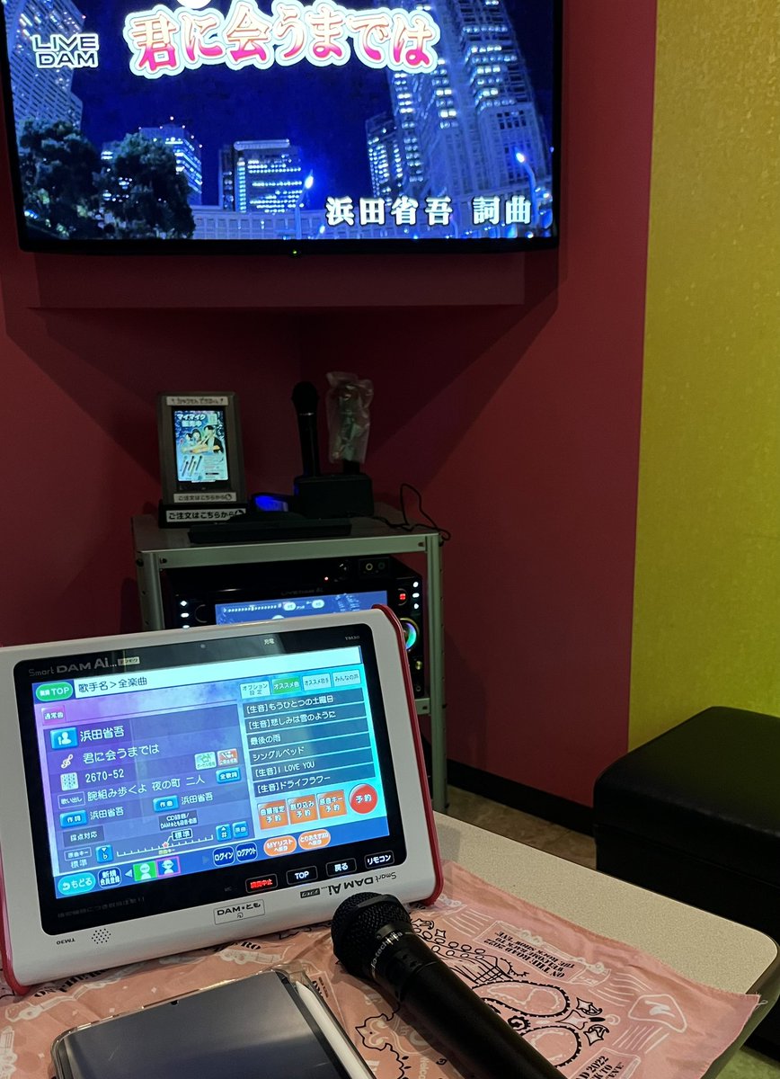 ontheroad_2022's tweet photo. みなさん、こんにちは😃
今日はお休み。
ついに❗️マイマイクを買ったので
ちょっとだけ歌ってきました🎤
すごくいい✨
省吾さんの歌を歌うとたまに出てくる長髪の男性が気になるw
#浜田省吾
#ヒトカラ
#君に会うまでは
#EDGEOFTHEKNIFE https://t.co/SXNfbf2RDf