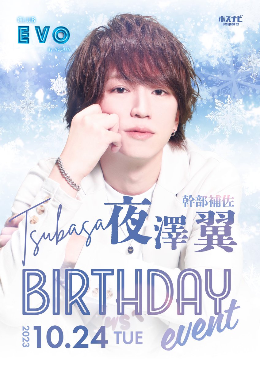 EVO By ACQUA tweet media