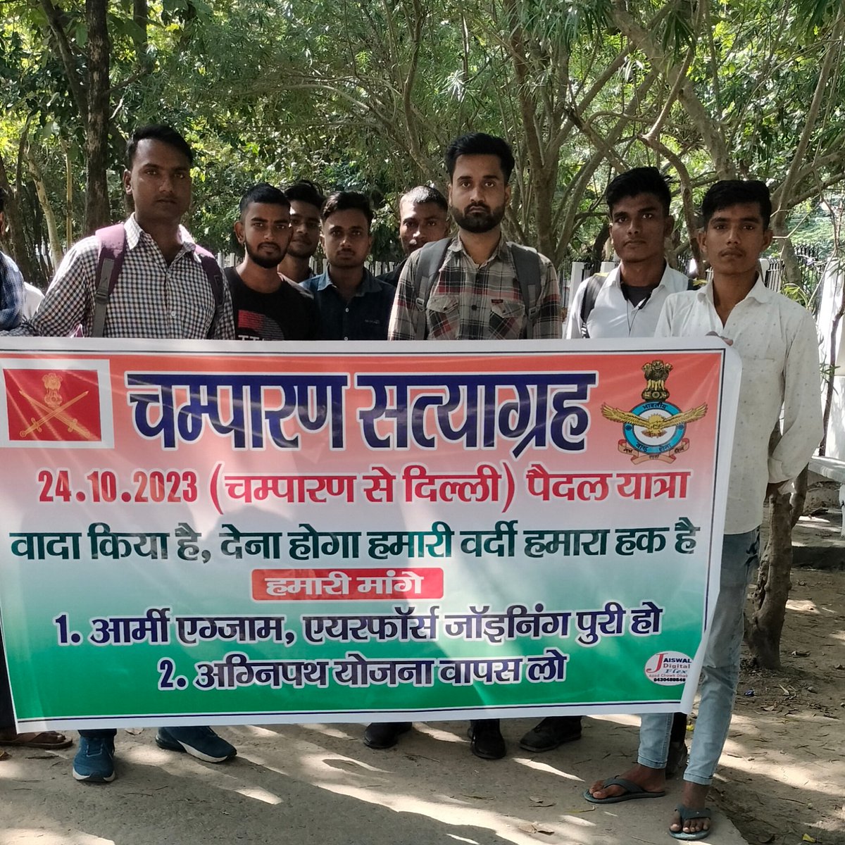 chhotus59735191's tweet photo. #JusticeForDefenceStudents
#Agnipath_Vapas_Lo
@BJP4India 
@rajnathsingh 
@RahulGandhi 
@2_Raghavchadha 
@LambaAlka
@NidhiTaneja 
@ColRohitChaudry https://t.co/NqBP81WqfS