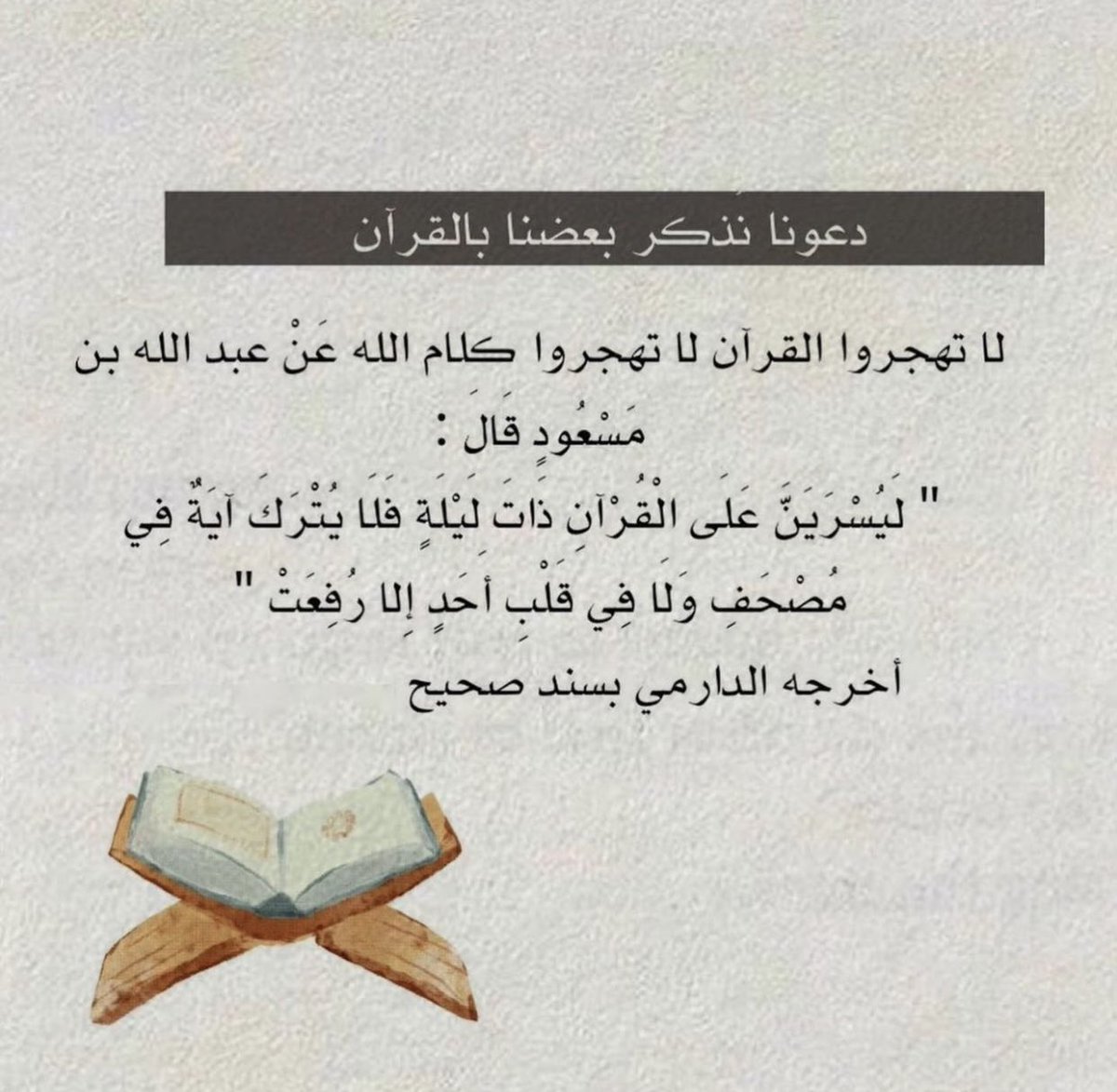 شُعَاع . tweet media