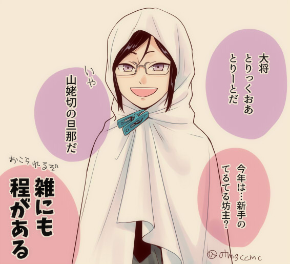 前に雑なおばけの仮装を披露した薬研ニキの今年の仮装。 