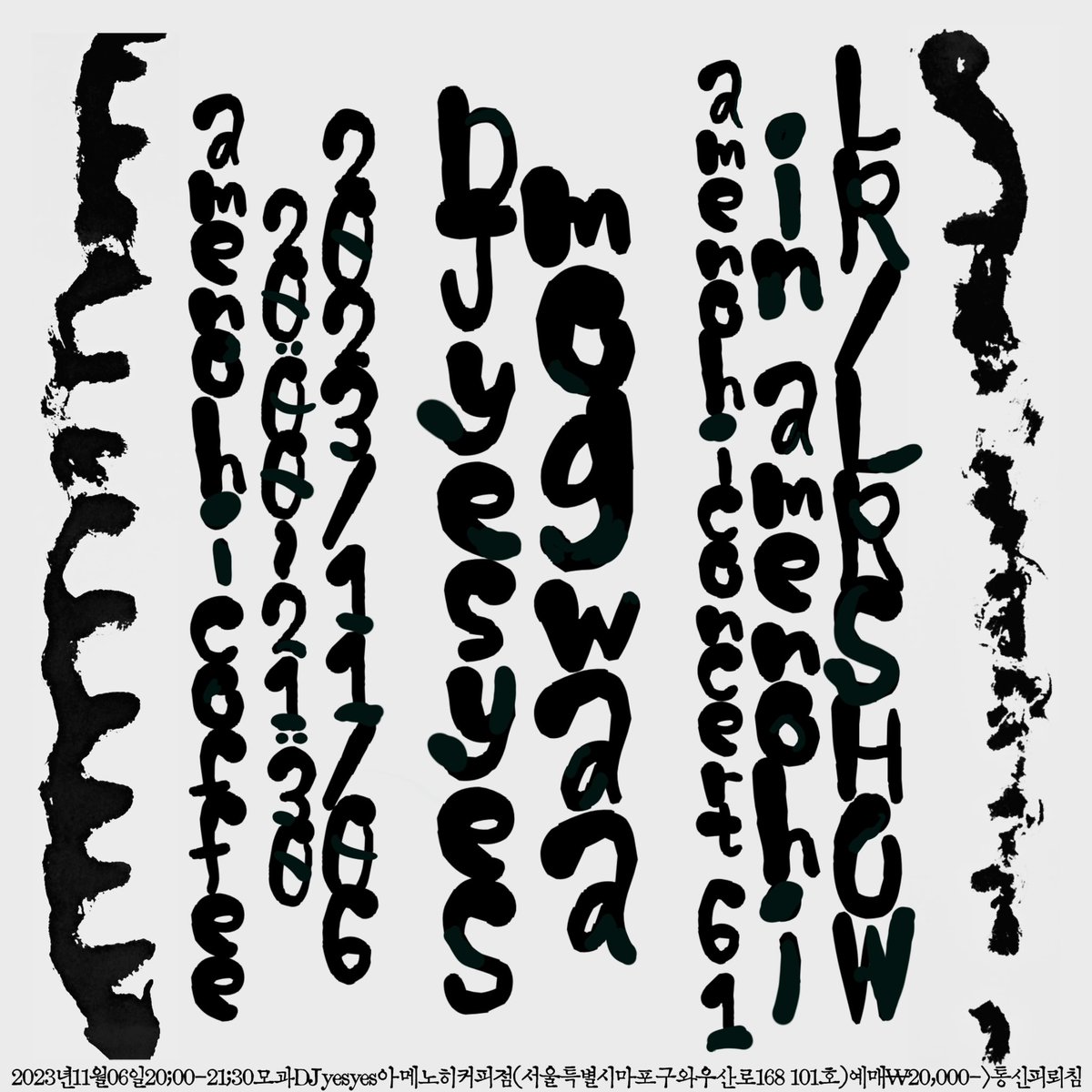 [LR/LR SHOW in amenohi coffee]
[amenohi concert #61 w/ mogwaa &amp; DJ yesyes in LR/LR SHOW]
날짜 : 2023년 11월 6일 (월)
시간 : 20:00-21:30
장소 : 아메노히 커피점(서울특별시 마포구 동교동 와우산로 168)
출연 : Mogwaa, DJ yesyes
입장료 : 예매 20,000원 / 20인 가능 / 프로필 링크 참고