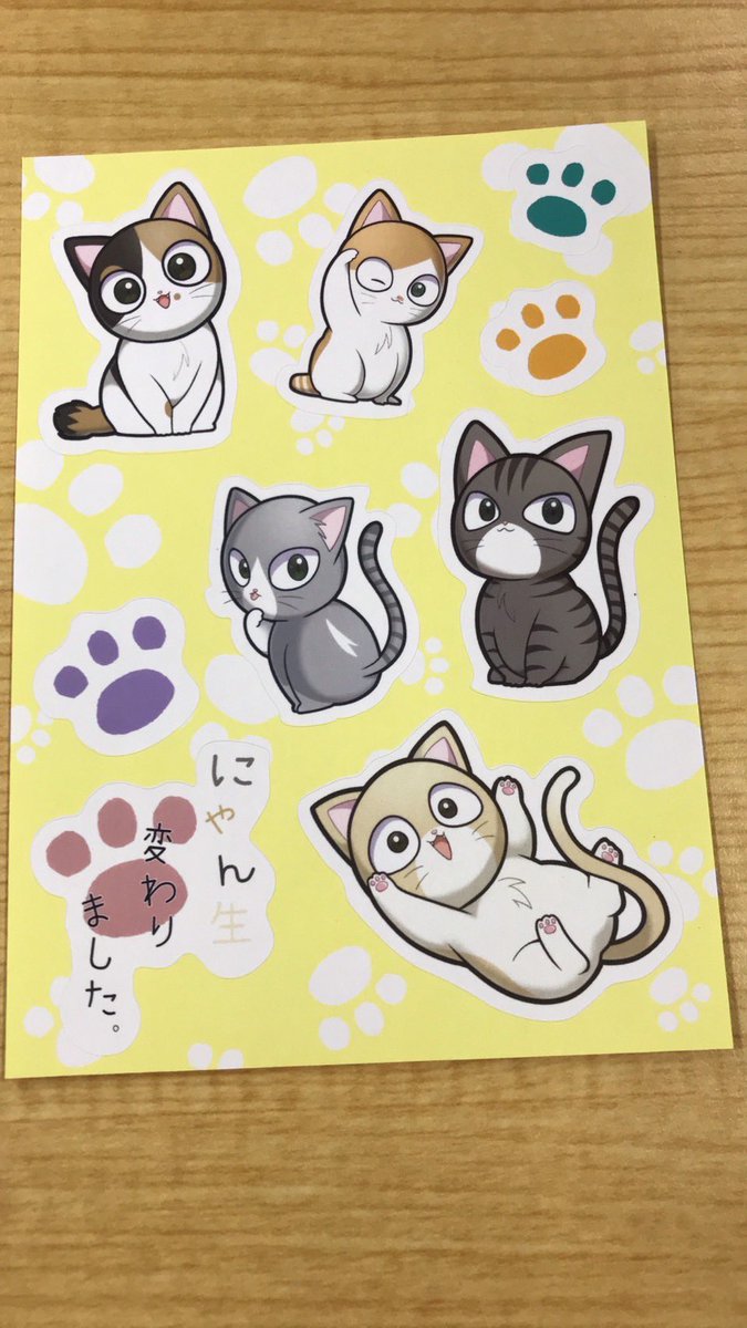 ねこづくし 福づくし招き猫 – 中外陶園オンラインストア