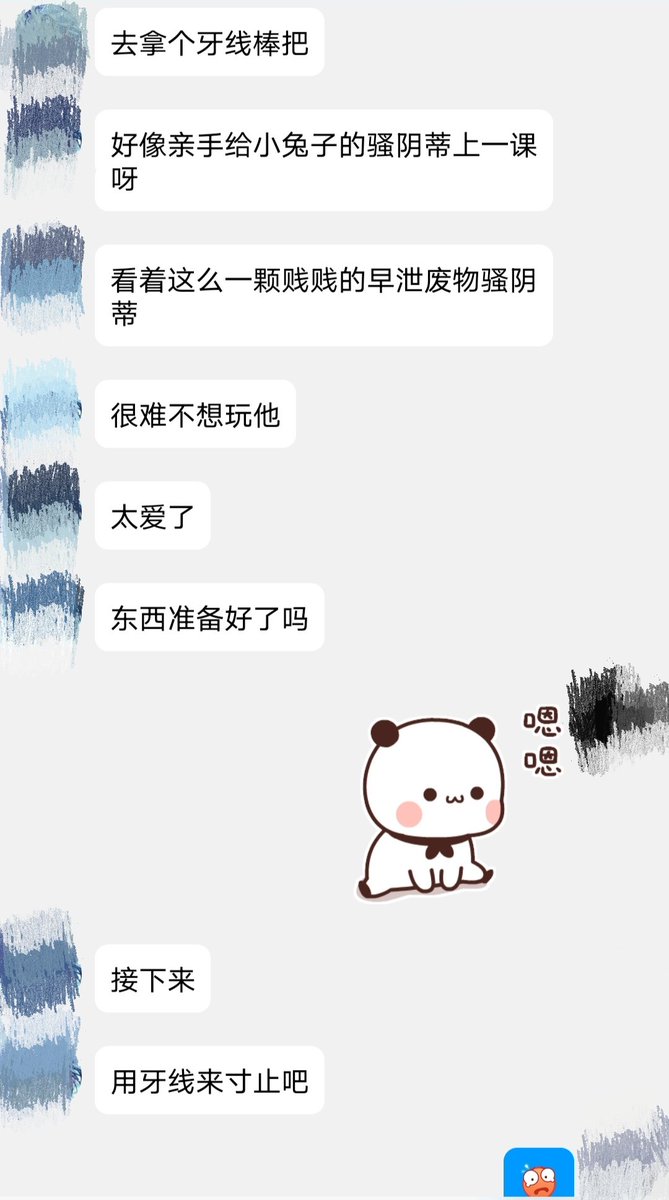 用牙线寸止阴蒂，一边看别人揉阴蒂高潮的视频一边寸止了七次，看着视频里的姐姐揉着硬硬肿胀的阴蒂最后抽搐着上天堂高潮抽搐的时候宝宝的阴蒂也硬的快疯了，捏都捏不动的那种硬，用牙线剐蹭着勃起的阴蒂就寸止了，果真是早泄的阴蒂呀呜呜，好丢人呢，需要被哥哥姐姐严厉的管教呢，动不动就早泄可不好 https://t.co/2DjDaXXkGA