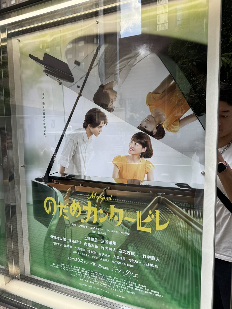 FLDYNA   のだめカンタービレ Amazon.co.jp: のだめカンタービレ VOL.7 [DVD] : 川澄綾子, 関