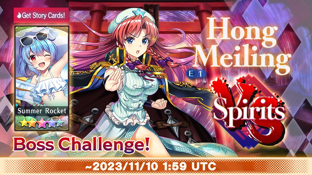 Hong Meiling (Immovable Demon's Gate)