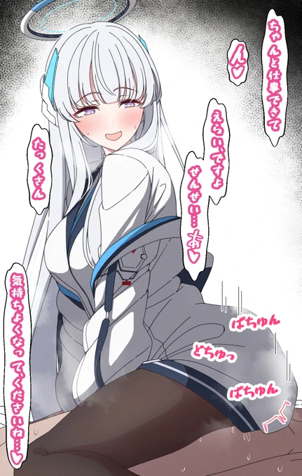 ノア 
