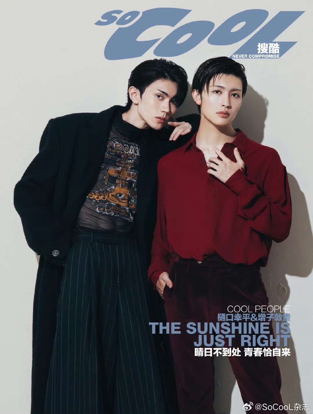 SO COOL 中国雑誌 2冊セット+ポスター&トレカ Freen Becky 中国雑誌】So Cool 2024年3号（表紙：菅井友香・中村ゆりか