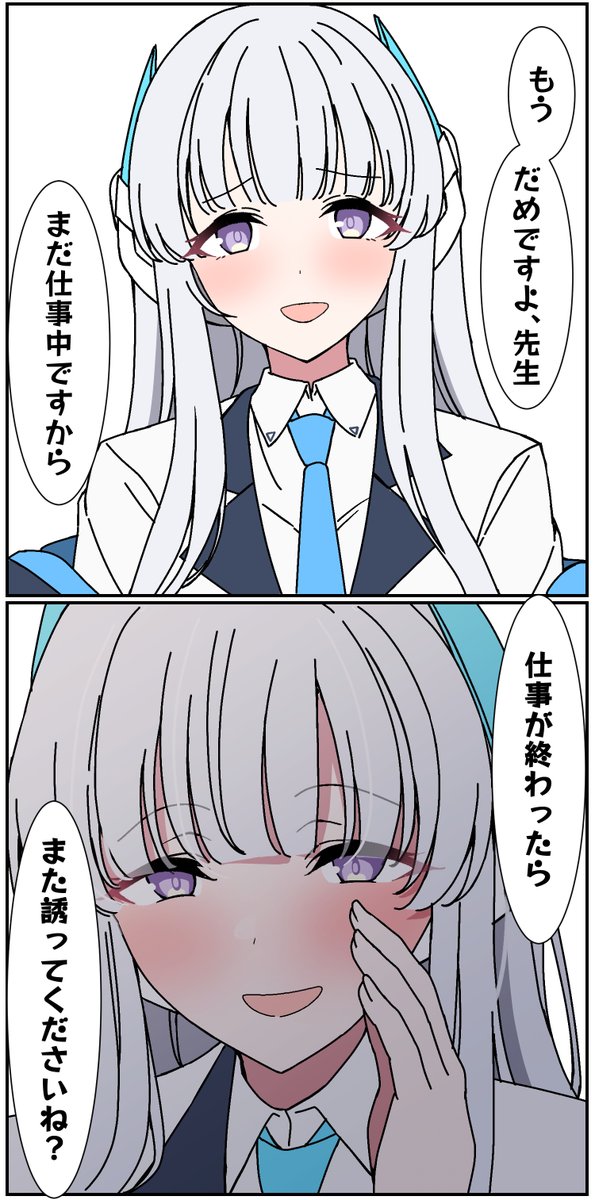 エッチしようノア!! 