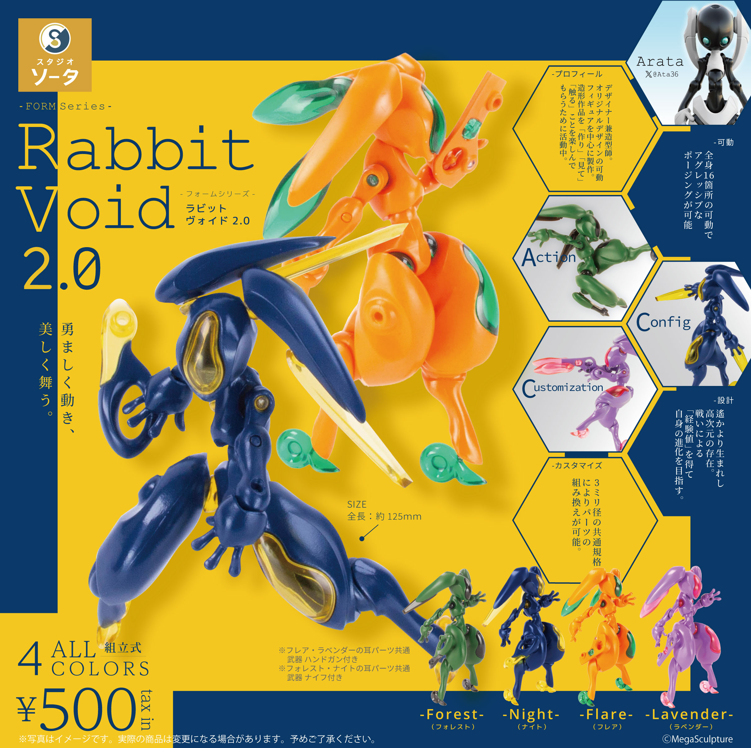 スタジオソータ【公式】 on X: スタジオソータ【公式】 on X: