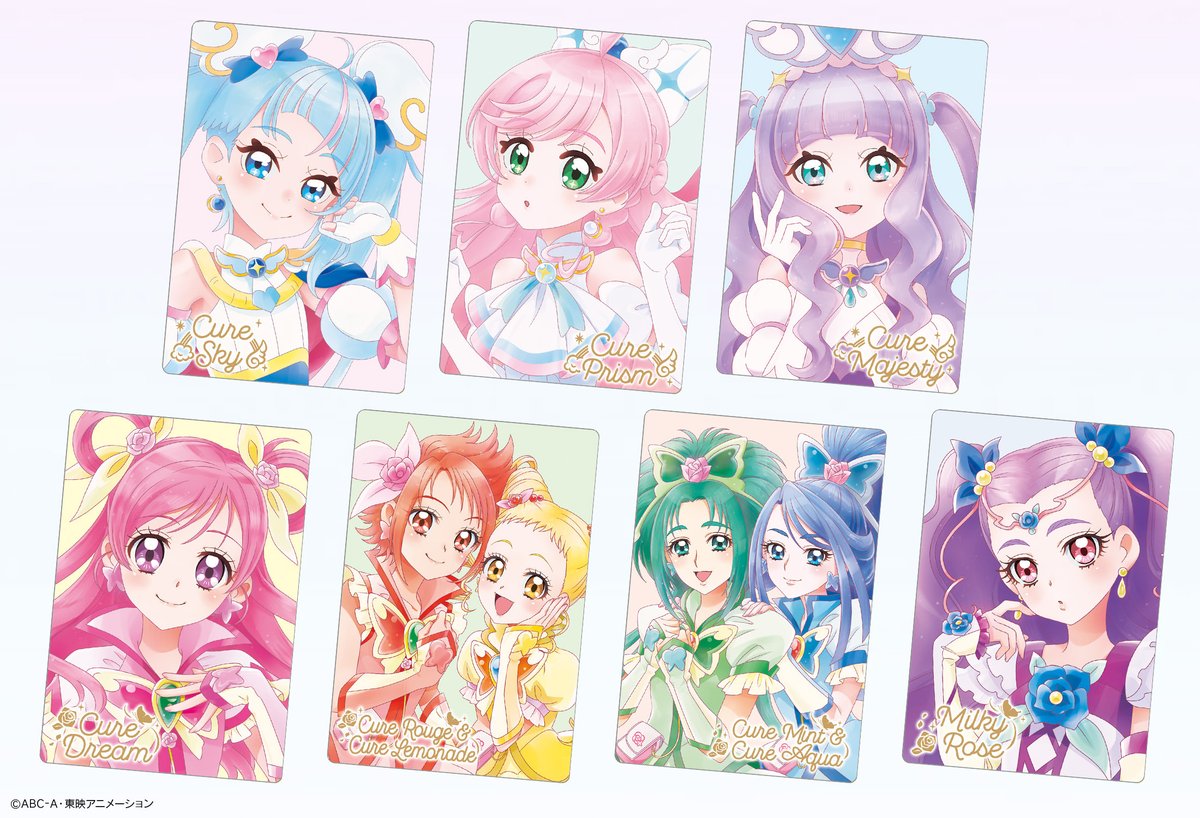 💝好評発売中！#プリキュア カードウエハース8弾💝／ 8弾のHRはこちら
