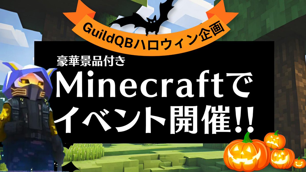 GuildQB🦊 tweet media