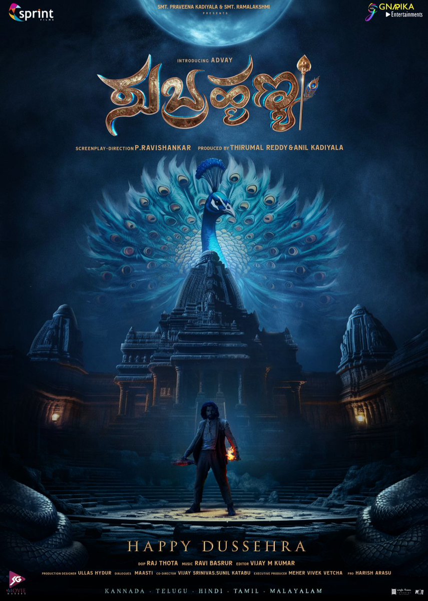 The first-look poster of P Ravishankar directorial, Subrahmanya, starring his son, Advay, was released on the occasion of #Dasara festival

#Poster #Films #Kannadafilms #kfi #Sandalwood #Advay #Subrahmanya