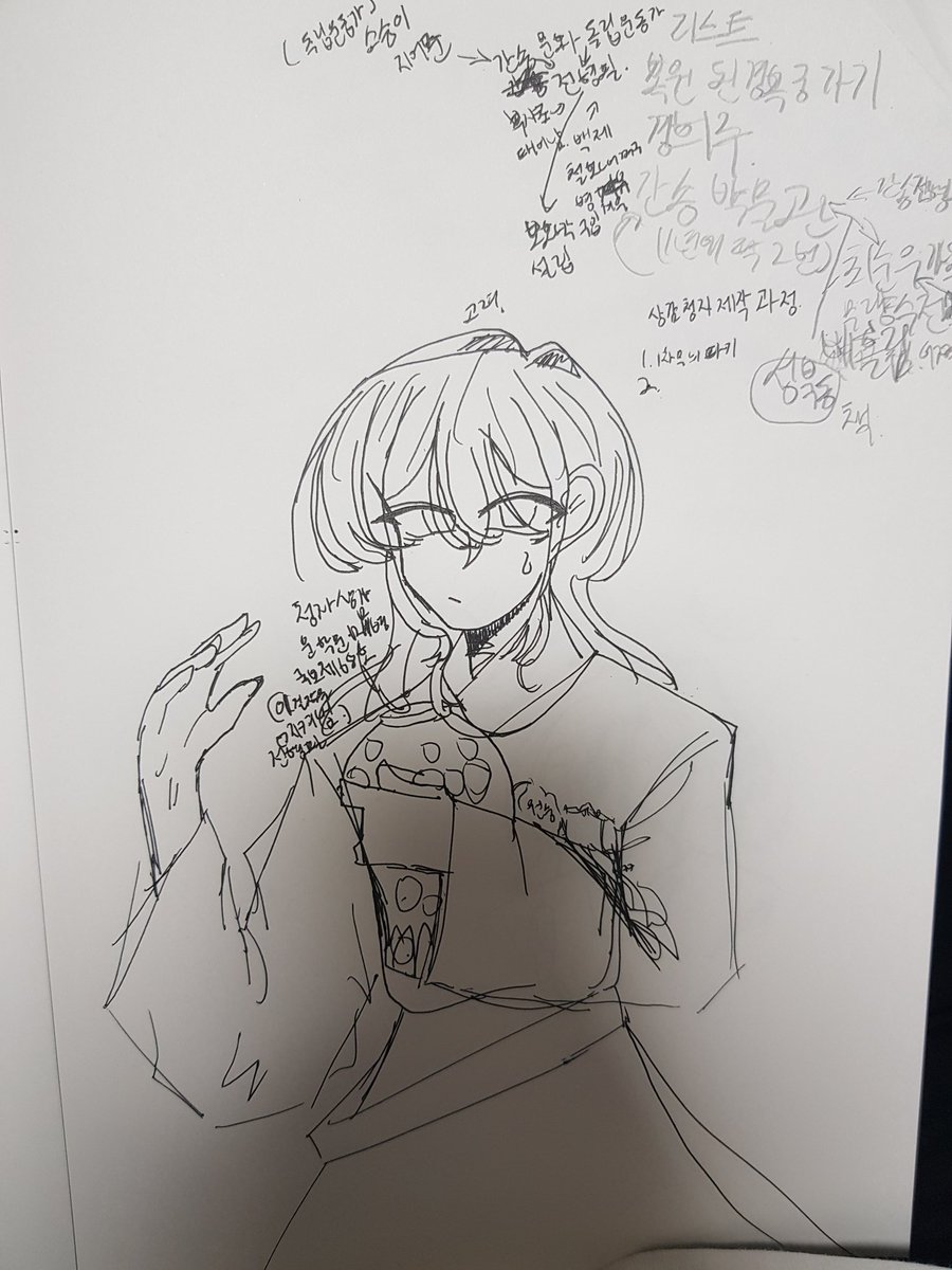 for_you__3399's tweet photo. #CountryHumansJoseon
#CountryHumansGoryeo
#CountryHumans
주제 시간에 재미있게 봐서 위에 썻음>:) https://t.co/Glx8xo0vMg