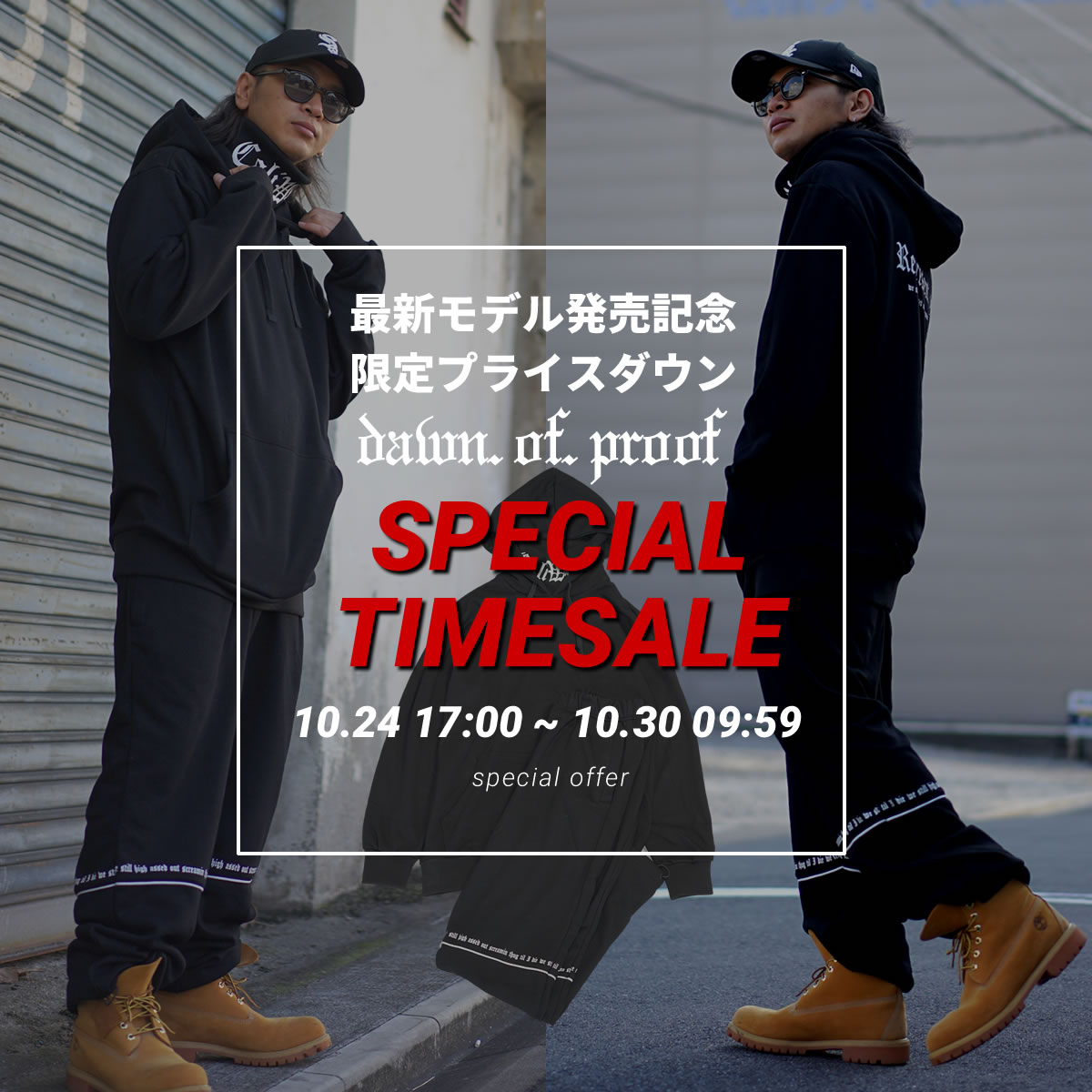 deeparea's tweet photo. 【DOP】New Collection Release Time Sale

DOPにトレンドの"スタンドカラー"をミックスしたアレン���パーカーを主軸にしたセットアップ(上下セット)が新たに登場。

新作リリースを記念して新作を含むDOP 2023F/Wアイテムが「10/30 09:59迄」の限定タイムセールを開催！！

https://t.co/UH051njUV7 https://t.co/T69cgVpnme