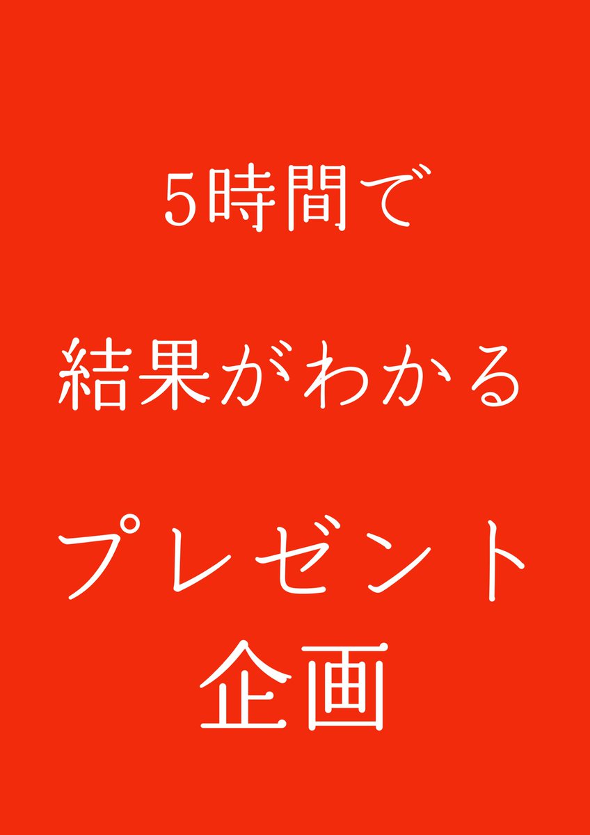 Torekadouraku's tweet photo. ⭐️トレカ道楽 大阪梅田店⭐️

🎁プレゼント企画4日目🎁

22時当選発表‼️

🔥5時間で結果がわかる🔥

🔥🔥道楽祭最終日10/29(日)まで毎日プレゼント��画致します🔥🔥

今回は抽選で1名様に新時代の主役1BOXプレゼント🤩

応募方法
①このツイートをRT
②トレカ道楽 大阪梅田店(@Torekadouraku )のアカウントをフォロー

応募締切
10月24日　21:45

当選者発表
10月23日　22:00

皆様のご参加お待ちしております😁

#トレカ道楽　#プレゼント企画　＃プレゼントキャンぺーン　#ポケモンカード　＃ポケモン　#ポケカ     #VSTARユニバース