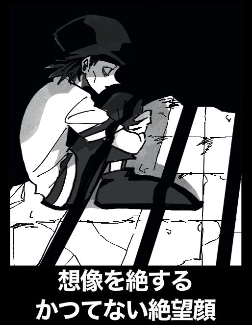 はい!!!! 