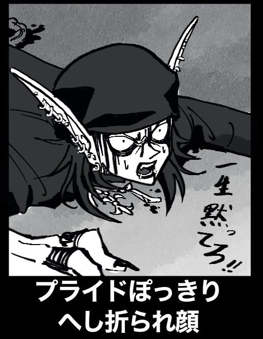 はい!!!! 