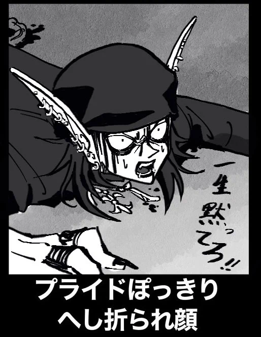 はい!!!! 