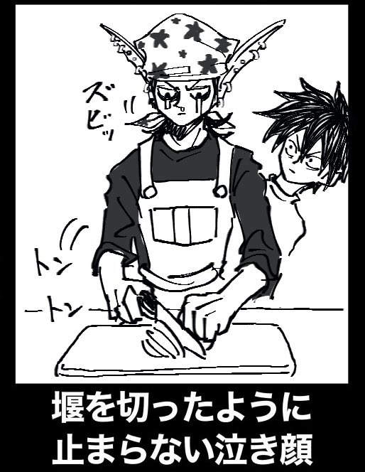 はい!!!! 