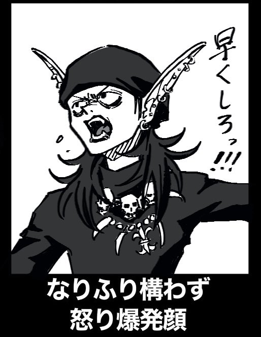 はい!!!! 