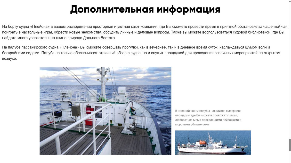 Japanese_in_Rus's tweet photo. ウクライナ侵攻後はじめてウラジオストクと石川県七尾市の間で旅客船が運航された。

次回は10月27日ウラジオ発、31日に七尾発のスケジュールが既に決まっている。

片道所要48時間で料金は105,000円から。

運航���ロシアのEastTour社のプレイオナ号 https://t.co/p9zyzIRZmk